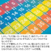 ループする40 ループするフォーティー 新品 ボードゲーム 子ども 小学生 中学生 大人 アナログゲーム テーブルゲーム ボドゲ おもちゃ 誕生日プレゼント 子供 ギフト 男の子 女の子 家族 8歳 9歳 防災 おうち遊び オインクゲーム
