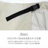 レインスカート ロング 巻きスカート 自転車 軽量 ラップタイプ リュック対応 防水 レディース ユニセックス 巻くだけ ベルト調節可能 おしゃれ はっ水 通学 通勤 レインコート 防水 撥水 防風 耐水圧5000mm 雨具 メンズ コンパクト niftycolors