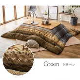 ギャッベ柄 こたつ布団 正方形 掛け単品 約205×205cm ギャベ柄のおしゃれなこたつ布団 ポリエステル 綿 こたつ掛布団 こたつふとん コタツ掛け布団 コタツ掛布団 こたつ用品 冬用 冬物 寝具 寝室用品 インテリア 手洗い 肌触り オレンジ