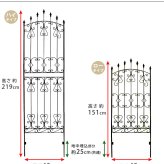 ガーデン エクステリア アイアンローズフェンス220「4枚組」 フェンス アイアン ダークブラウン ガーデニング 枠 柵 仕切り 目隠し 境目 クラシカル アンティーク トレリス ベランダ つる 薔薇 バラ 朝顔 園芸 ラティス つるバラ 新生活