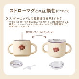 コップ飲み練習コップ 漏れない おすすめ シリコンマグ シリコン製蓋つきマグ  DONO&DONO ドノドノ 割れない こぼれない  プラチナシリコン ECOZEN  BPA FREE コップとしても使える