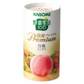 【ギフト対応無料】お歳暮・冬ギフト カゴメ 野菜生活100国産プレミアムギフト(紙容器) (YP-30S) ※送料無料(北海道・沖縄は除く)