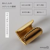 ステンレス ロングイヤーカフ 長め シンプルイヤーカフ ミル打ち かわいい メタル ワイド ゴールド 18KGP 片耳1点 プチプラ 耳の穴不要 痛くない レディース 女性 金属アレルギー対応フェイクピアス ノンホール イヤリング
