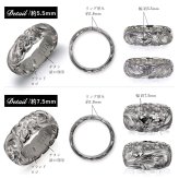 ペアリング 2本セット 金属アレルギー対応 指輪 純チタン ハワイアンジュエリー リング 刻印 無料 誕生石入れ可 7号～29号太め 幅約7.5mm 幅約5.5mm ギフト対応可 大きいサイズ つけっぱなし 変色しない 金アレ対応 プレゼント ハロウィン 【品番：TIR202-TIR203P】