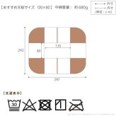 こたつ布団 長方形 省スペース はっ水リバーシブルお手入れラクラクダイニングこたつ布団-モルフダイニング 135x80cmこたつ用(297x242) 撥水 洗える 保温 掛け布団 かけふとん コタツ 炬燵 こたつぶとん シンプル ハイタイプ リモート