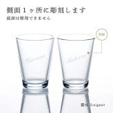 【ラッピング無料】【ロゴ対応】【名入れ代込み】iittala イッタラ カルティオ ハイボール 400ml クリア ペア 名前 名入れ 彫刻 刻印 名入れギフト プレゼント 記念日 記念品 お祝い 結婚祝い 結婚記念日 開店祝い ペアギフト ペアグラス コップ お冷グラス 北欧 ブランド