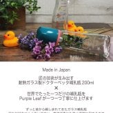 【名入れ】【おむつケーキお名前入り哺乳瓶 200ml】ほにゅうびん  オリジナル メモリアル Betta ベッタ