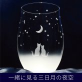 《送料無料》 ［名入れ可］猫モチーフのグラス【選べるペアセット】 ねこ ネコ にゃんこ