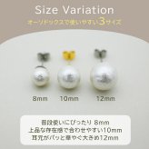 ピアス 一粒 コットンパール 真珠 シンプル 金属アレルギー対応 ステンレス 8mm 10mm 12mm ホワイト ピンク グレー キスカ 大ぶり