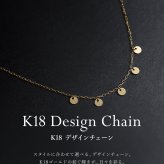 チェーン レディース K18 18金 イエローゴールド ネックレス 最大45cm アズキチェーン 地金 デザインチェーン[ララクリスティー]