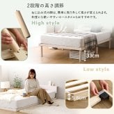 【宮セット】パイン材高さ2段階調整脚付きすのこ (セミダブル)