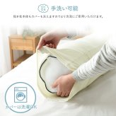 抱き枕 カバー付き ふわふわ 肌触り 肌に優しい 安眠 高級 雲抱き枕 おすすめ 約25R×110cm 雲のような肌触りの抱き枕 ポリエステル ウレタン まくら ピロー 枕寝具 寝具用品 寝室用 寝室用品 インテリア 手洗い 柔らか