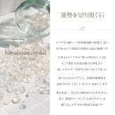 【選べるラフ原石】天然石 パワーストーン 浄化セット ヒマラヤ水晶さざれ・浄化皿・ブレスレット置き