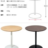 センターテーブル サイドテーブル Santos(サントス) st-019 北欧 おしゃれ 木製 丸 ソファテーブル 机 テーブル ナイトテーブル スリム ラウンドテーブル センターテーブル ミニテーブル サブテーブル ナチュラル ホワイト ブラウン 沖縄
