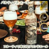 クラフトビール 10本 飲み比べセット ドイツ クラフトビール 330ml 10種 海外ビール 輸入ビール 簡易包装 段ボール 家飲み パーティー 誕生日 家族 友人 送料無料