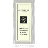 ジョーマローン JO MALONE ネクタリンブロッサム＆ハニーコロン EDC フレグランス女性用 香水 レディーズ 30ml
