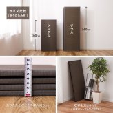 畳マットレス 水拭きできる PP 綾模様 シングル 約100×200cm 置き畳 4つ折り 折りたためるマット い草マットレス 折りたたみ畳 敷きマット 和室 フローリング 寝室 畳敷き 折り畳みマット 寝具 敷き寝具 ベッドルーム 新生活 寝室用品