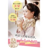 極上シルク 最上位6A ナイトキャップ シルクキャップ 帽子デザイン シルク100% ナイトフーディ  簡単装着 ないときゃっぷ ヘアキャップ 静電気防止 枝毛防止 摩擦軽減 Utukky ユーツキ―
