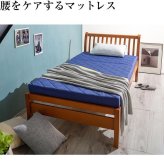 アキレス 三つ折りマットレス シングル 厚さ8cm 凸凹プロファイル加工 腰部硬め 高反発 バランスタイプ ダイヤキルト 敷布団不要 日本製 ブルー ブラウン