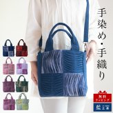 手織り 3way ポシェット ハンドバッグ トートバッグ ショルダーバッグ (356) 母 プレゼント 祖母 おばあちゃん 誕生日プレゼント 母の日 敬老の日 お母さん 誕生日 軽い 軽量 小さめ 手提げ バッグ 斜め掛け 肩掛け バック 鞄 定番 ギフト 母親 60代 70代 80代 還暦祝い 古希祝い