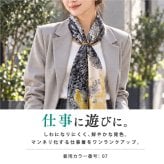 スカーフ 大判 90cm ストール マフラー シルクタッチ 花柄 チェック柄 大判スカーフ リング ベルト バッグ リボン 柄 チェック 母の日 ネックレス 無地 モノトーン ブラック ホワイト