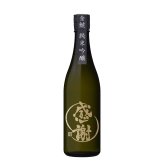感謝ボトル 金鯱 純米吟醸 日本酒 地酒 清酒 お酒 刻印ボトル 感謝 古希 喜寿 記念品 プレゼント