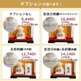 白寿祝い 母 父 【華やかな金屏風＆ケース入りで綺麗を保つ】 名入れ 記念品 祖母 祖父 女性 おしゃれ 可愛い 置物 ちゃんちゃんこ 白 誕生日プレゼント 99歳 花以外 食品以外 癒し 子供から 孫から テディベア ぬいぐるみ 白寿 縁起物 長寿祝い 形に残る記念品 【熨斗付き ギフトボックス入り】白寿Fuuベア 屏風＆ソフトケース付 6005018
