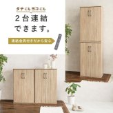 収納家具 ラック スリムシューズ おしゃれ 靴箱 幅60cm 奥行37cm 高さ95cm 最大21足収納可能 引出し 可動棚 玄関収納 下駄箱 シューズボックス 靴入れ スリム 省スペース スリッパ収納 木目 大容量 棚 すき間収納 キッチン リビング