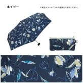 フローティングチューリップ ミニ 雨傘 折りたたみ傘 Wpc. 定形外 送料無料 折りたたみ 日傘 傘 6703-175-002 折り畳み傘 晴雨兼用 UVカット チューリップ 花 植物
