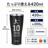 名入れ サーモス 真空断熱タンブラー 420ml 野球 卒団記念 卒部記念 背番号 名前入り 選べるシルエット チーム名 少年野球 部活 監督 コーチ ギフト 食洗機対応 THERMOS JDY-421C