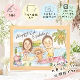 贈り物 似顔絵 バースデー 手描き 名入れ プレゼント ギフト 誕生日 記念日 お祝い バースデー 子供 パートナー 家族 友達 名入れ 下書き確認 修正無料 サプライズ 一生もの かわいい 喜ばれる 思い出 バースデー サプライズ 記念 節目 大量注文 メモリアル 二次会 ウェディングギフト ブライダルギフト 喜寿祝い 披露宴 お祝いの品 イラスト お祝い返し