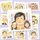 プレゼント 敬老の日 似顔絵 贈り物 名入れ ギフト 手描き 敬老の日 記念日 お祝い 長寿 誕生日 祖父母 おばあちゃん おじいちゃん 名入れ 下書き確認 修正無料 宝物 親孝行 一生もの かわいい 長寿 思い出 感謝 白寿祝い 傘寿祝い クリスマス 贈答品 オーダーメイド 披露宴 ウェディングギフト オリジナル 古希祝い 色紙 ハロウィン 同窓会 引っ越し