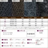 シニアファッション レディース 80代 70代 60代 90代 秋冬 あったか 高齢者ズボン ヒョウ柄&花柄 裏起毛 あったか ストレッチ パンツ 股下60cm おばあちゃん 服 誕生日 プレゼント 婦人服 女性 ハイミセス ミセス 祖母 お年寄り 老人 高齢者 ズボン（cki-fb2-tc0107）