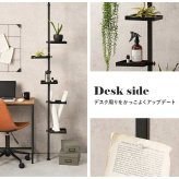 収納家具 ラック 突っ張り棒&パーツ 6点セット 角型 ウォール シューズ 高さ調節 おしゃれ スリム 壁面収納 オープン ウォールシェルフ 突っ張り 棚 北欧 シンプル モダン ディスプレイ 壁面