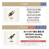 名入れ THERMOS サーモス まほうびんのベビーストローマグ FJT-350 水筒 子供用 350ml 丸洗い 魔法瓶 ベビーストローマグ 真空断熱 保冷専用 軽量 耐冷 出産祝い 入園祝い 誕生日 プレゼント 男の子 女の子 1歳 可愛い イラスト 名前入り FJT350 ストローマグ 練習マグ ベビー水筒 ベビーマグ タンブラー ミント ピーチ ベージュ おしゃれ 即日発送