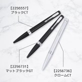 【 純正包装無料】パーカー PARKER ボールペン MERIDIAN メリディアン 全3カラー 2256557 2256731 2256736 ペン先M 中字 メンズ レディース 文房具 筆記具 高級 送別会 誕生日 即日発送 クリスマスプレゼント ビジネス小物 バレンタイン【スペシャルラッピング660円(別売り)】 ホワイトデー