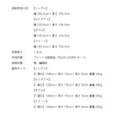 日本製 川の字 ひのき スノコ ファミリー ロー 繊細スノコ 畳表 イ草 畳張り床板 サイズ 家族用 ロータイプ カビ対策 通気性