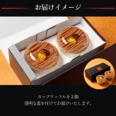 【送料無料】秋のギフトセット お菓子 洋菓子 可愛い おしゃれ 手土産 ギフト 内祝 ワッフルケーキ スイーツ プレゼント お礼 お返し 誕生日プレゼント 誕生日 お祝