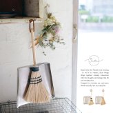 Sitoa シトア Broom & Dustpan Set シトア ほうき＆ちりとりセット[ほうき ちりとり セット 箒 掃除 掃除用品 おしゃれ 室内 玄関 チリトリ 掃除道具 コンパクト ミニ ホウキ 掃除グッズ 卓上 ブラシ 収納 掃き掃除 シンプル]