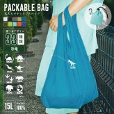 トートバッグ ナイロンバッグ 名入れ 恐竜   ポケッタブルバッグ 手提げトート 巾着バッグ 容量 15L マチ コンパクト収納 バッグインバッグ ナイロンバッグ名入れトート