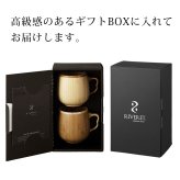 RIVERET リヴェレット カフェオレマグ ペア (マグカップ セット ご結婚祝い 結婚記念日 退職祝い ギフト 引き出物 引出物 新築祝い 内祝い 誕生日 プレゼント 還暦祝い 古希 喜寿 敬老の日 香典返し お歳暮 御歳暮 お年賀 御年賀 クリスマス）タベリエ TABELIER