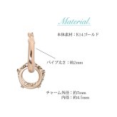 ハワイアンジュエリー フープピアス ピアス ピンクゴールド ピアス 外径13mm クロッシングピアス ハイビスカス 透かし バレル 樽 小ぶり ゴールド 揺れる 片耳(1個)購入可 K14ピンクゴールド 20G ゲージ BY THE SEA バイザシー プレゼント ハロウィン 【品番：GE212R】