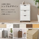 キャスター付きチェスト　チェスト　サイドチェスト　キャスター付き　木　ナチュラル　白　シンプル　収納家具　幅４０　奥行４０