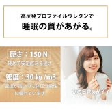 ポケットコイルマットレス 日本製 抗菌 衛生 プレミアム サイズ (S)SS ショート・セミシングル レポケットコイルマットレス 夜香ハイグレード 国産 防ダニ ポケットコイル マットレス スプリングマットレス ポケットマットレス 新生活