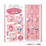 ハマナカ サンリオキャラクターズ つるし雛 手作りキット 481101010 フェルト 裁縫 クラフト 初心者向け 子供 親子 工作 飾り付け ハローキティ マイメロディ シナモロール サンリオ正規ライセンス品
