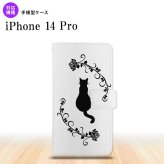 iPhone14 Pro iPhone14 Pro 手帳型スマホケース カバー 猫とバラ  nk-004s-i14p-dr1143
