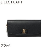 ジル スチュアート 財布 長財布 レディース 牛革 Honey かぶせ リボン 大容量 ギフト JILL STUART