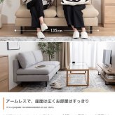 ２人掛けソファ　コンパクト　ソファ　２Ｐソファ　アームレスソファ　ローソファ　フロアソファ　スリム　クッション　あぐら　ごろ寝