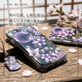【全機種対応】スマホケース『伊』名入れ 送料無料 和柄 和風 桜 職人 伝統工芸 ハンドメイド ハードケース 手帳型 iPhone 17 Xperia AQUOS Android 各機種対応