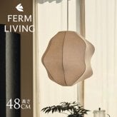 ferm LIVING ファームリビング Dae ランプシェード 50 ホワイト Dae Lampshade (シェードのみ)  北欧 照明 ランプシェード おしゃれ 北欧家具 インテリア雑貨 天井照明 和モダン ジャパンディ 正規販売店